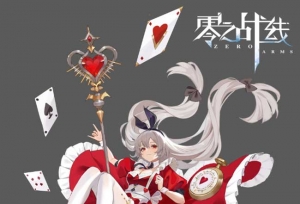 梦幻新装“红与爱丽丝”闪亮登场！《零之战线》新皮肤火热上线