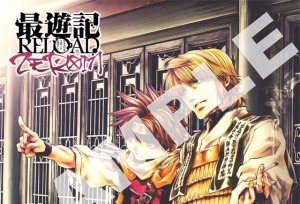 动画「最游记 RELOAD -ZEROIN-」BD早期预约