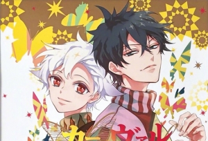 漫画「狂欢节」最终卷通常版＆特装版封面公开