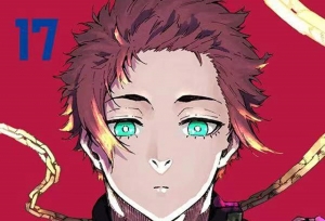 漫画「蓝色监狱」第17卷封面公开