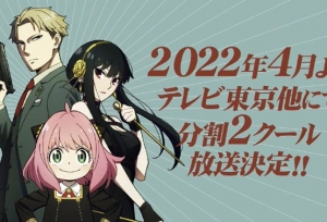 动画「间谍过家家」公开第2弾宣传PV