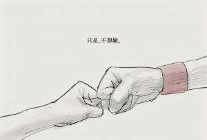 「灌篮高手」完全新作剧场版动画公开新情报