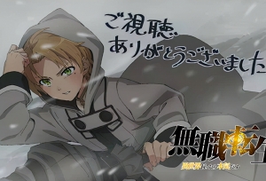 TV动画「无职转生~到了异世界就拿出真本事~」完结应援绘公开