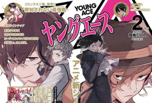 杂志「YOUNG ACE」2022年2月号封面公开