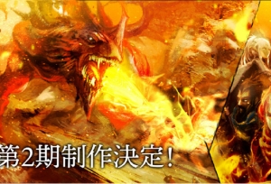 TV动画「世界尽头的圣骑士」宣布将制作第二季