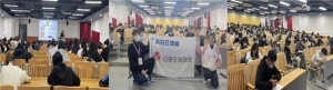 广东白云学院外国语学院举办动漫二次元文化