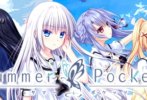 KEY社游戏《Summer Pockets》疑似动画化？