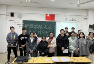 宜春职业技术学院护理学院举办人文设计形象