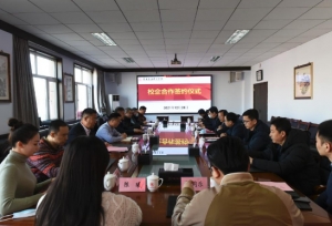 河北民族师范学院与国核投资有限公司等四家企业成功签约