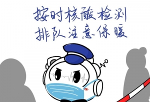 西安电子科技大学学子手绘漫画记录学校抗疫
