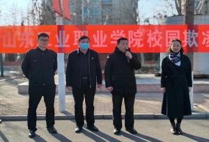 山东工业职业学院开展校园欺凌暴力应急处置演练