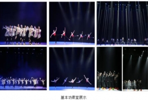 川北幼儿师范高等专科学校2019级舞蹈教育毕业汇报演出圆满结束