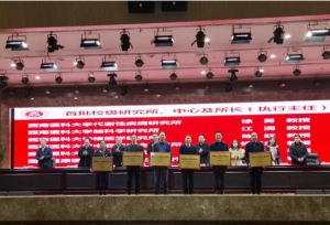 西南医科大学设立首批校级研究所