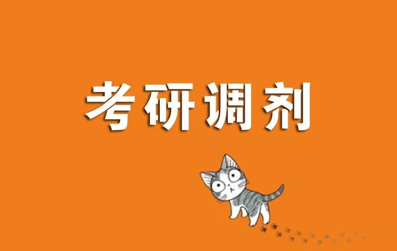 初试不理想，要不要找工作保底