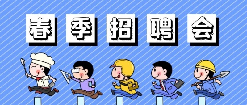 初试不理想，要不要找工作保底
