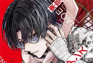 漫画「东京异星人」第四卷封面公开