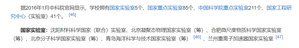 2021“研究生院”排行出炉，清华北大无缘第一，双非高校夺得榜首