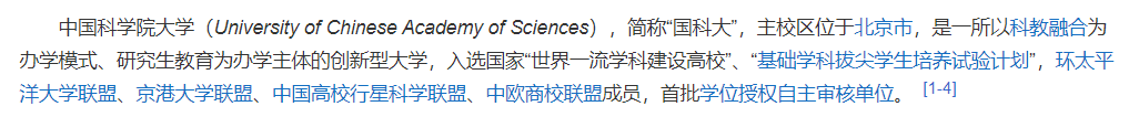2021“研究生院”排行出炉，清华北大无缘第一，双非高校夺得榜首