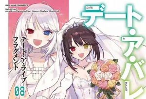 轻小说「约会大作战」外传「Date·A·Bullet」第8卷封面公开