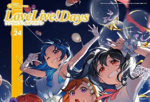 杂志「LoveLive!Daysラブライブ！総合マガ