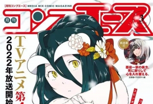 「月刊Comp Ace」2022年3月号封面公开