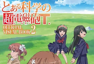 「某科学的超电磁炮T OFFICAL VISUAL BOOK2