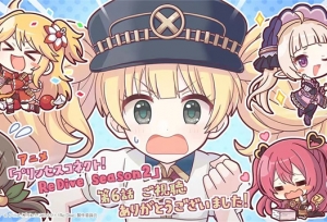 动画「公主连结！Re:Dive」第2季第6话感谢