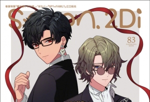杂志「spoon.2Di」vol.83封面公开