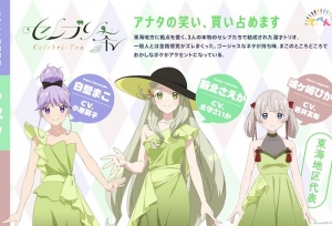 原创动画「てっぺんっ!!!!!!!!!!!!!!!」追加声优公开