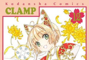 「魔卡少女樱 透明卡牌篇」第12卷封面及杂志封面公开