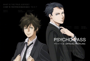 「心理测量者 PSYCHO-PASS 3」官方公式书封面公开