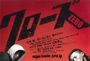 《热血高校》1.2 日本动漫改编，年轻人的回忆