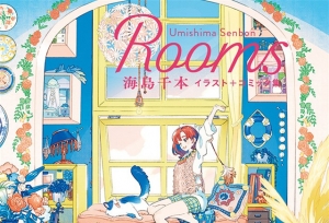 海岛千本插画+漫画集「Rooms」将于4月14日发售