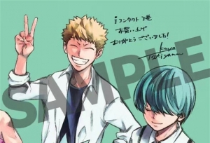 漫画「i接触」公开第3卷特典图