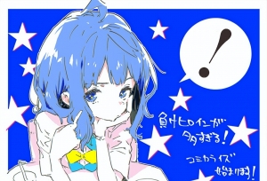 いたち公开「败犬女主也太多了！」漫画化贺图