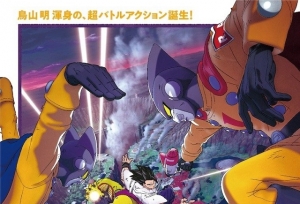 剧场版动画「龙珠超 SUPER HERO」延期至6月