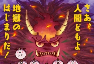 动画「团团奇米莫」第三弹主视觉图公开