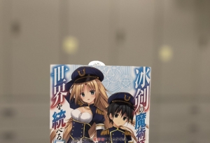 轻小说「冰剑的魔术师将要统一世界」宣布电