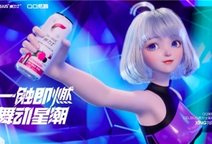 官宣虚拟代言人星瞳 CELSIUS燃力士携手QQ炫舞探索价值新主张