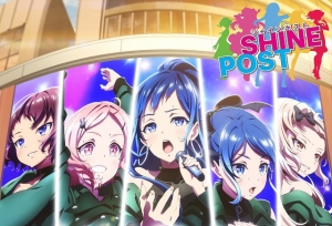 动画「Shine Post」第一弹主视觉图公开