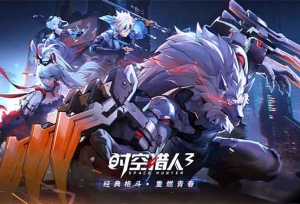 十年一剑惊喜不断《时空猎人3》多样化原创玩法焕新来袭！