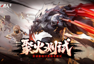 阿达拉猎人集结！《时空猎人3》聚火测试5月25日正式开启