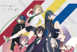 女子青春音乐企划「swing, sing」公布全新