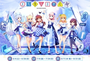 「街角魔族展」将于6月4日开办 宣传图公开