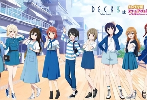 「LoveLive！虹咲学园学园偶像同好会」×DECKS Tokyo Beach视觉图