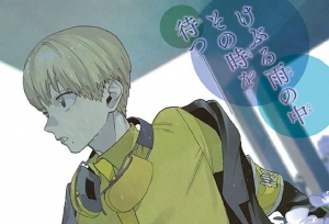 「怪物事变」最新漫画彩页公开