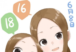 漫画家山本崇一朗公开新绘图