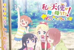 剧场版动画「天使降临到我身边！」公开全新