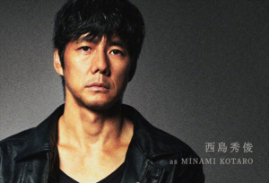 「假面骑士BLACK SUN」视觉图公开
