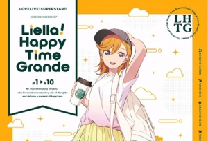「LoveLive!Sunshine!!」新CD封面图公开